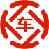 和田县昇腾云汽车抵押贷款公司 
