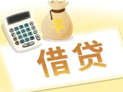 和田县押车贷款:快速解决资金难题的便捷之道